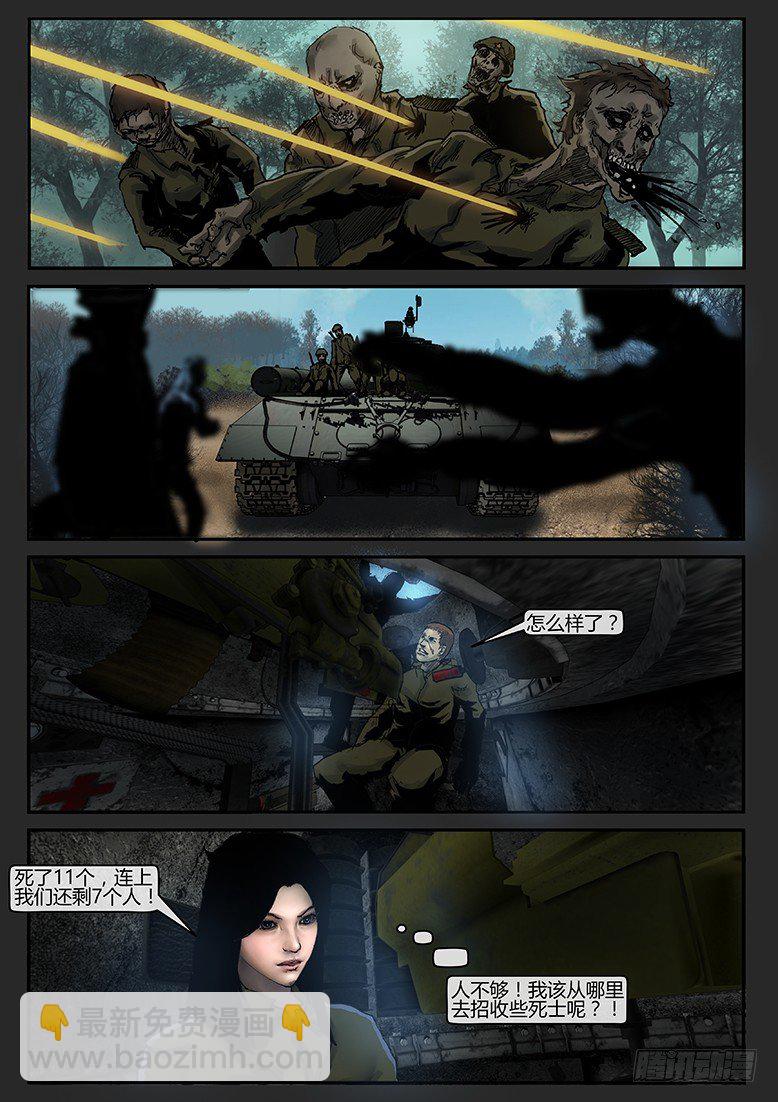 第28话（下）-审判02-第40话