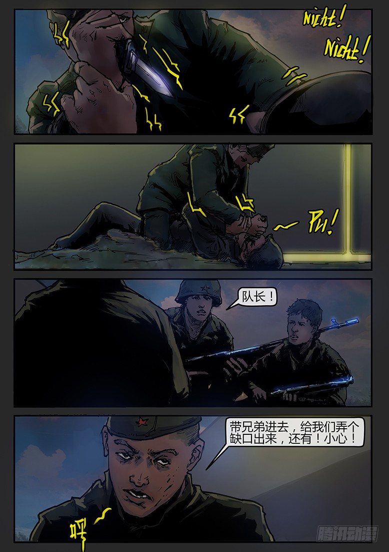 第30话（下）-审判04-第44话