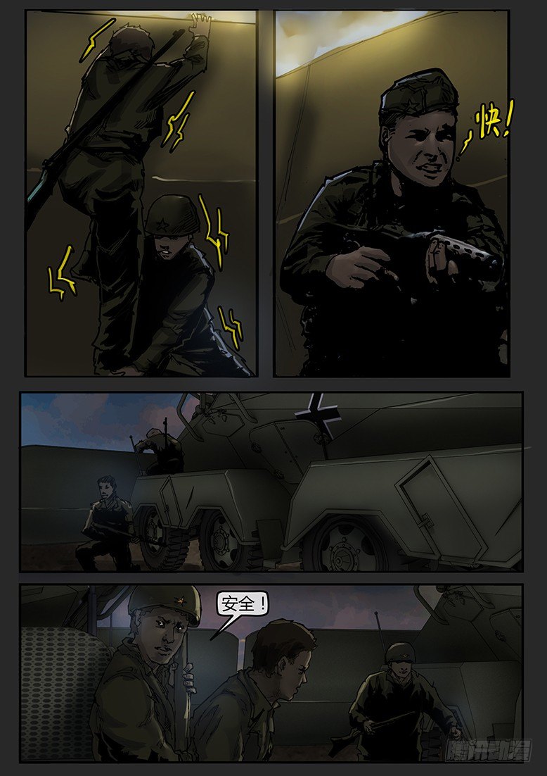 第30话（下）-审判04-第44话