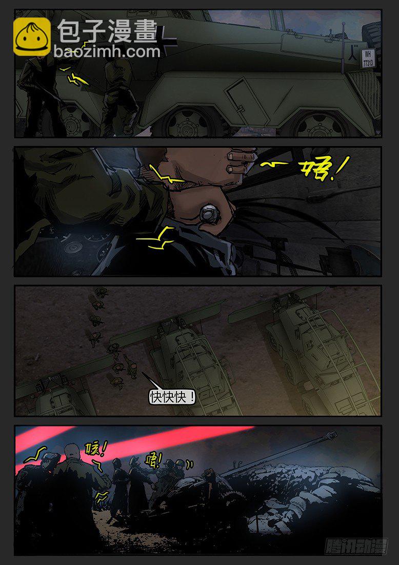 第30话（下）-审判04-第44话