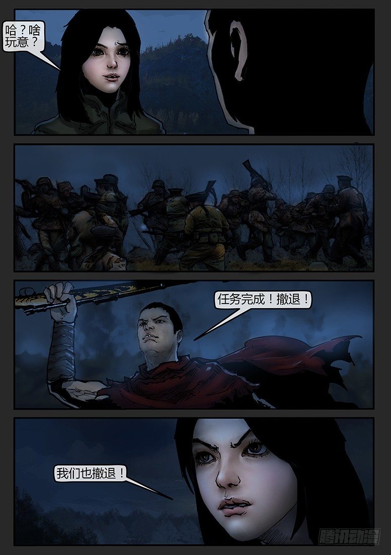 第31话（下）-审判05-第46话