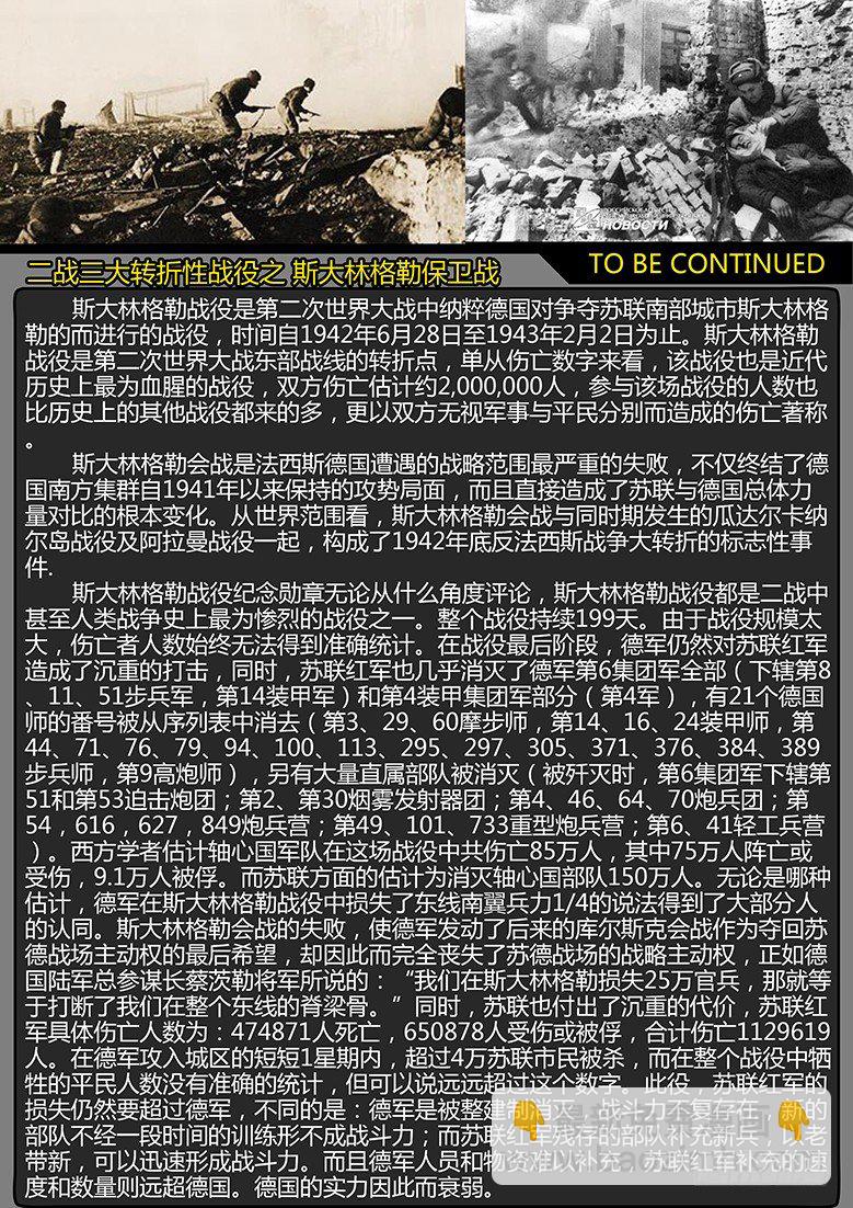 第31话（下）-审判05-第46话