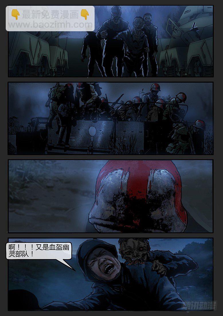 第31话（下）-审判05-第46话