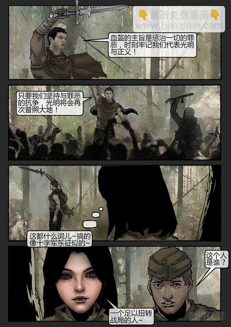 第31话（下）-审判05-第46话