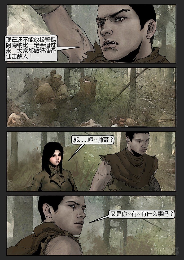 第31话（下）-审判05-第46话