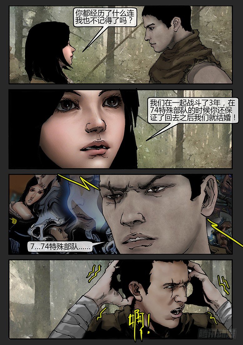 第31话（下）-审判05-第46话