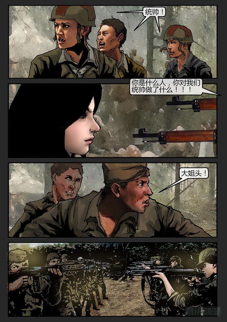 第31话（下）-审判05-第46话