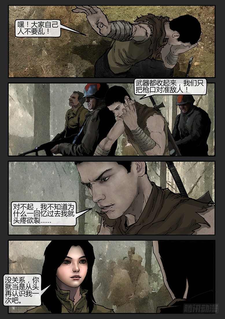 第31话（下）-审判05-第46话