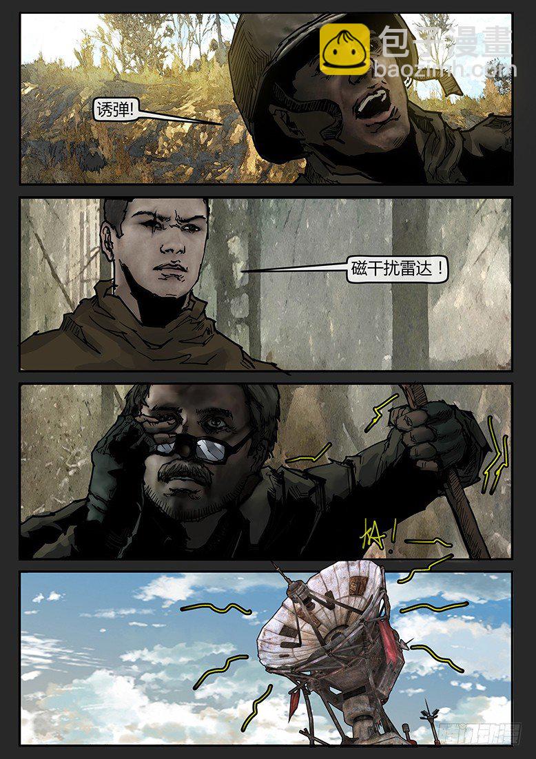 第31话（下）-审判05-第46话