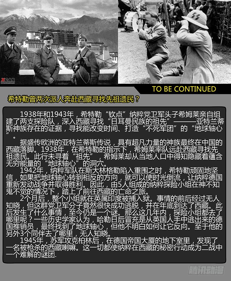 第32话（下）-审判06-第48话