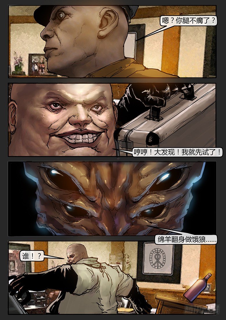 第32话（下）-审判06-第48话