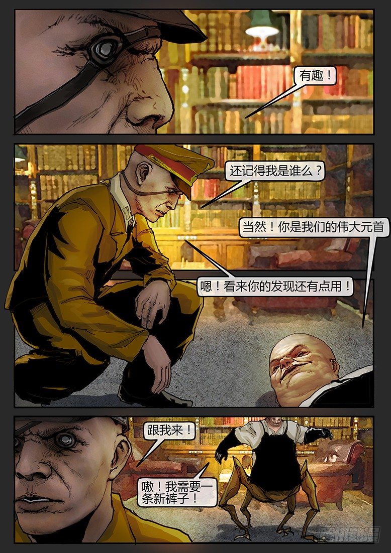 第32话（下）-审判06-第48话