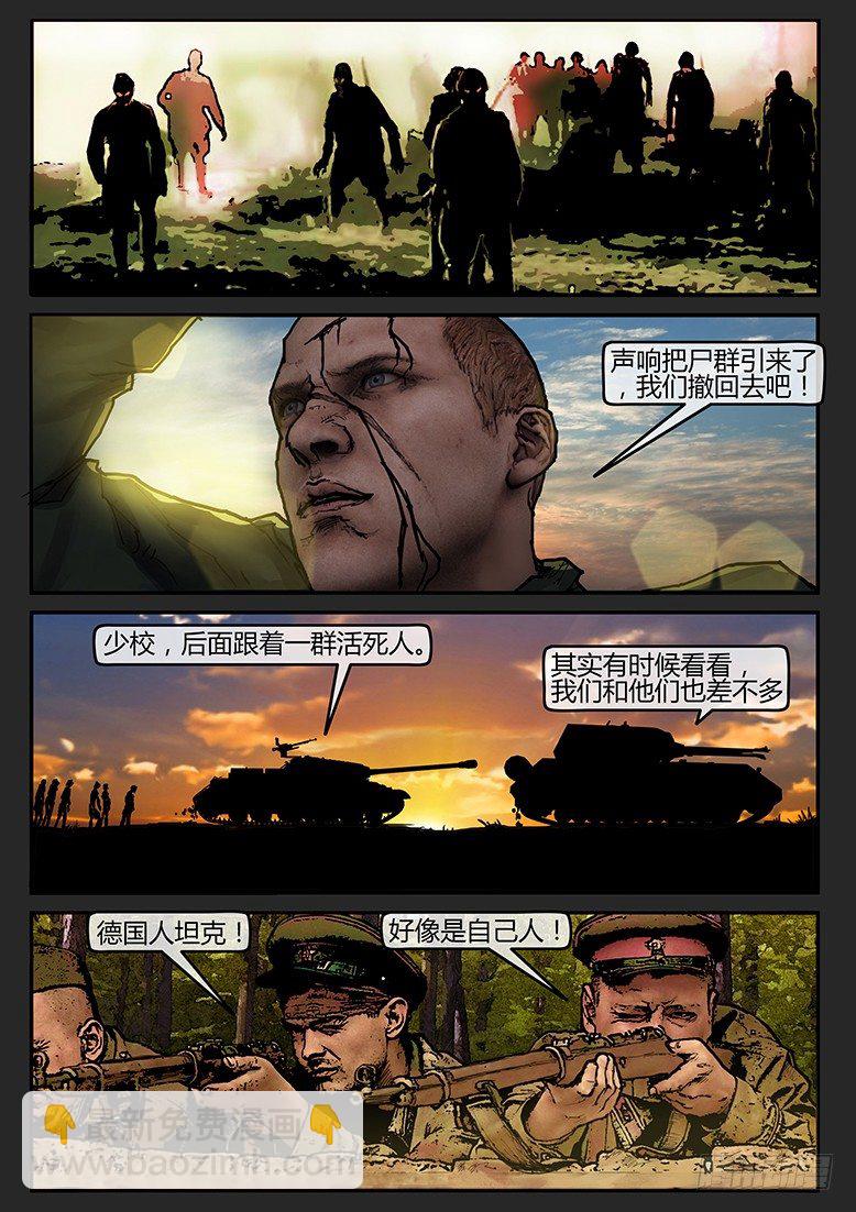 第33话（下）-审判07-第50话