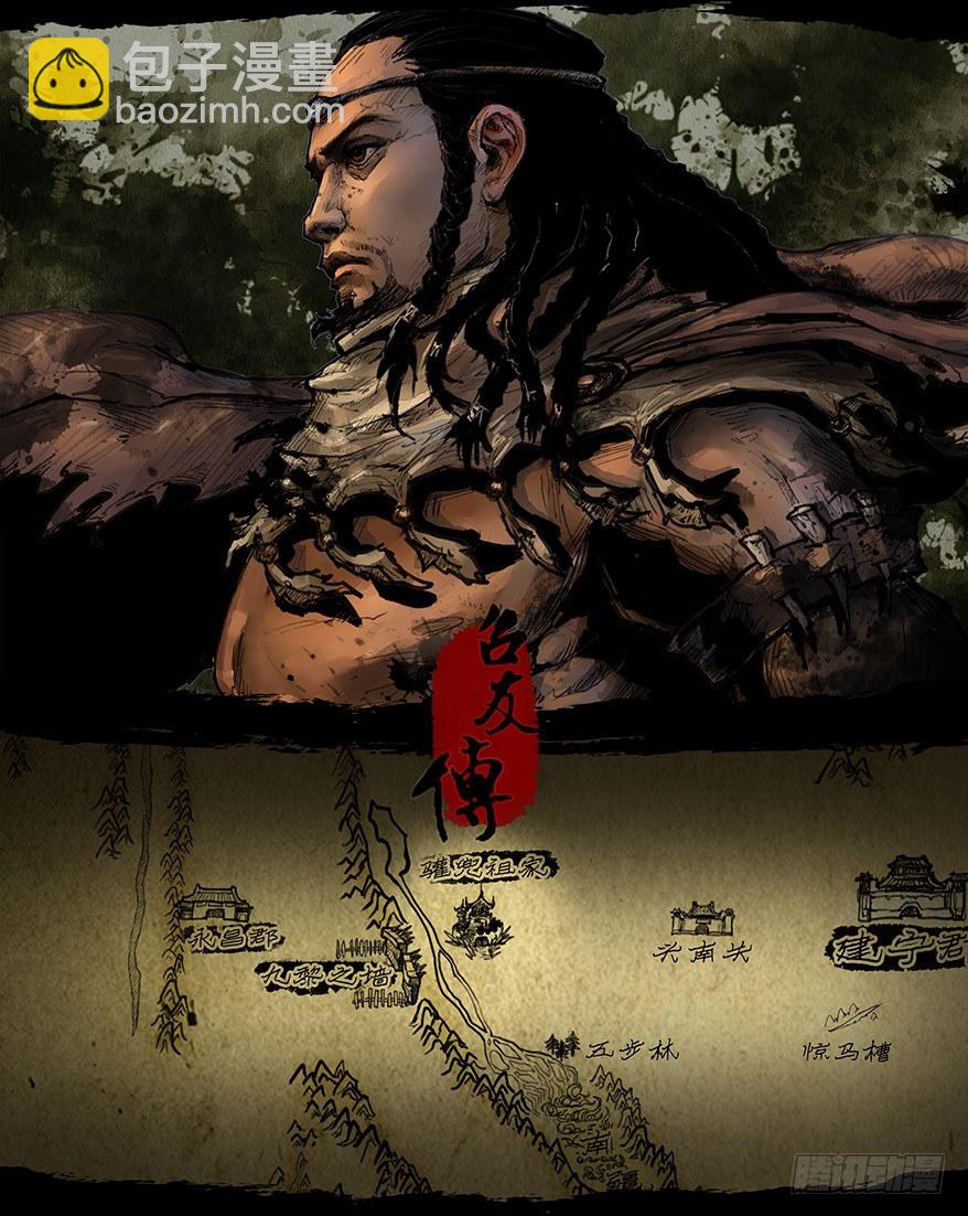 第34话（下）-审判08-第52话