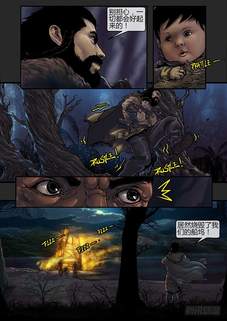 第34话（下）-审判08-第52话