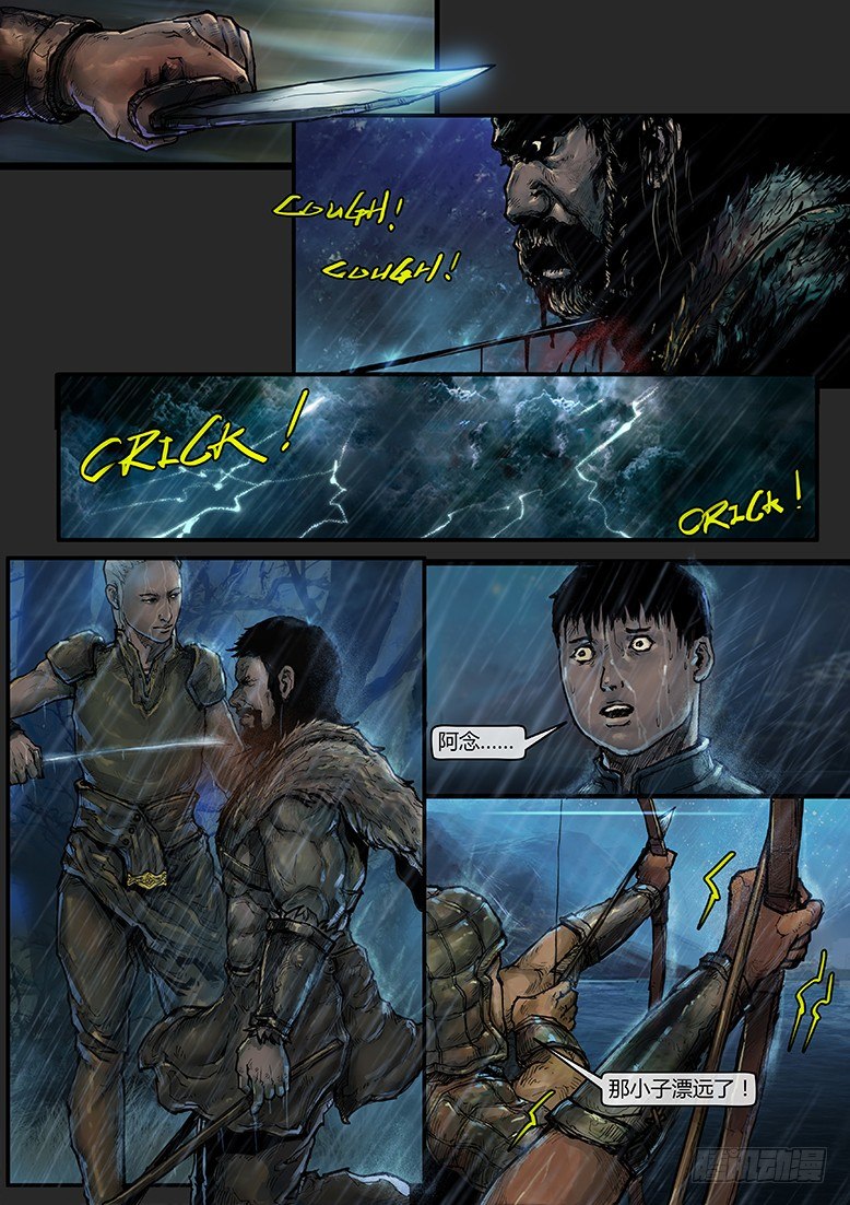 第34话（下）-审判08-第52话