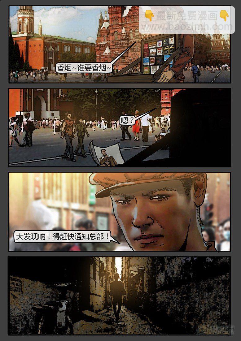 第34话（下）-审判08-第52话