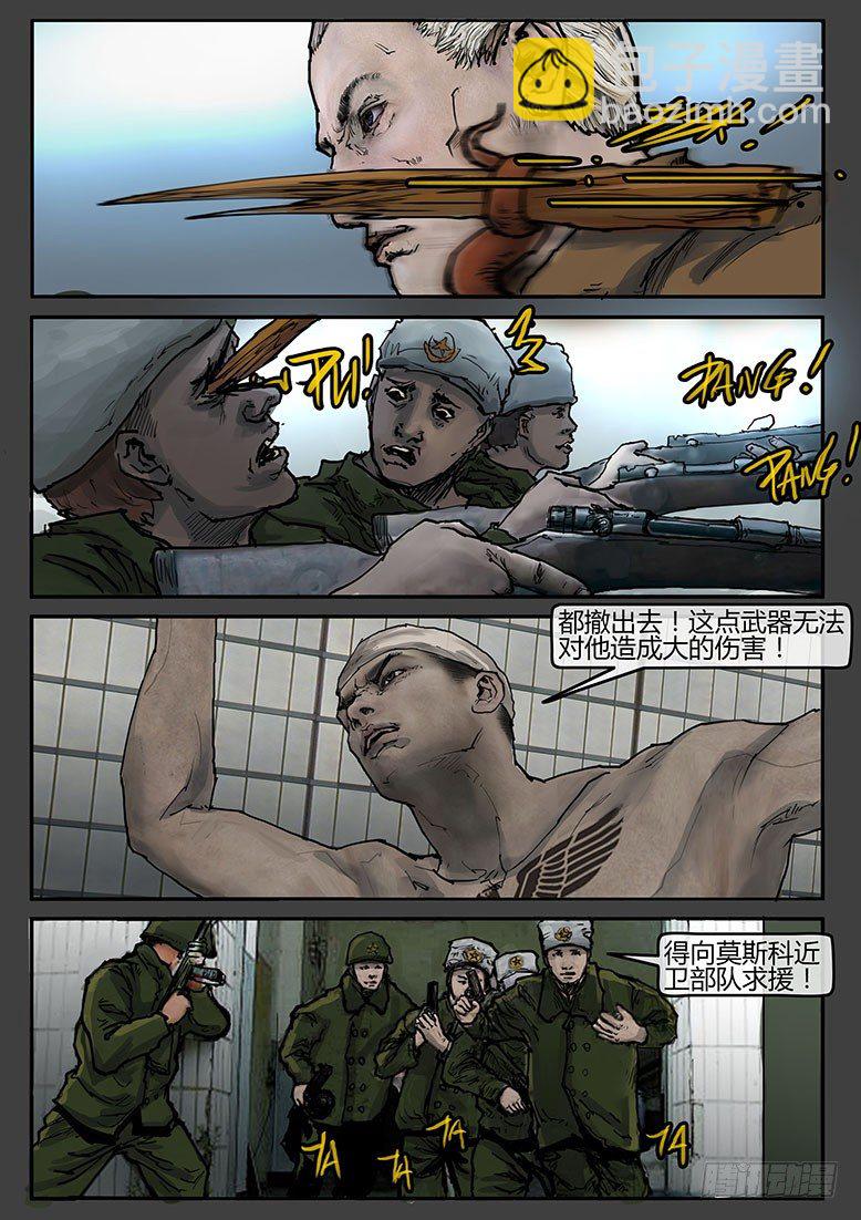 第35话（下）-审判09-第54话