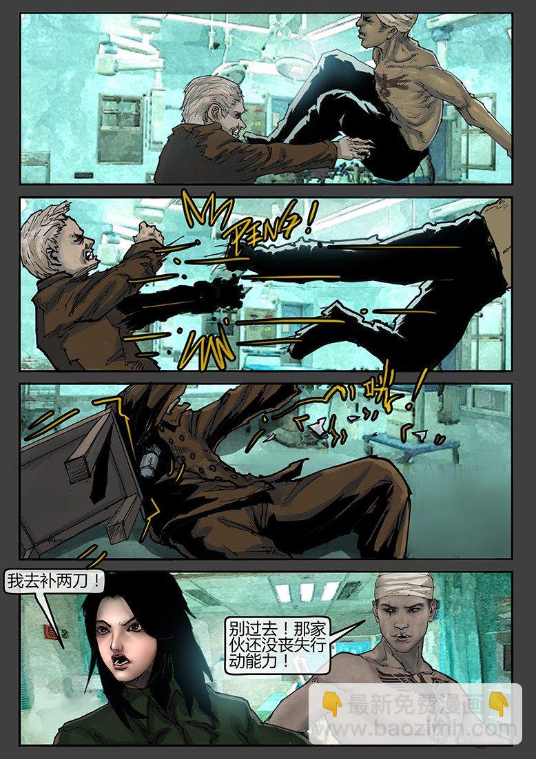 第35话（下）-审判09-第54话