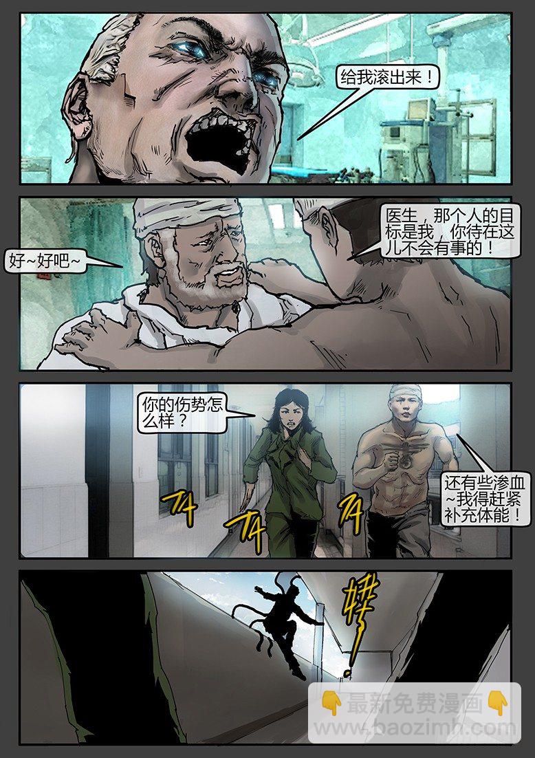 第35话（下）-审判09-第54话