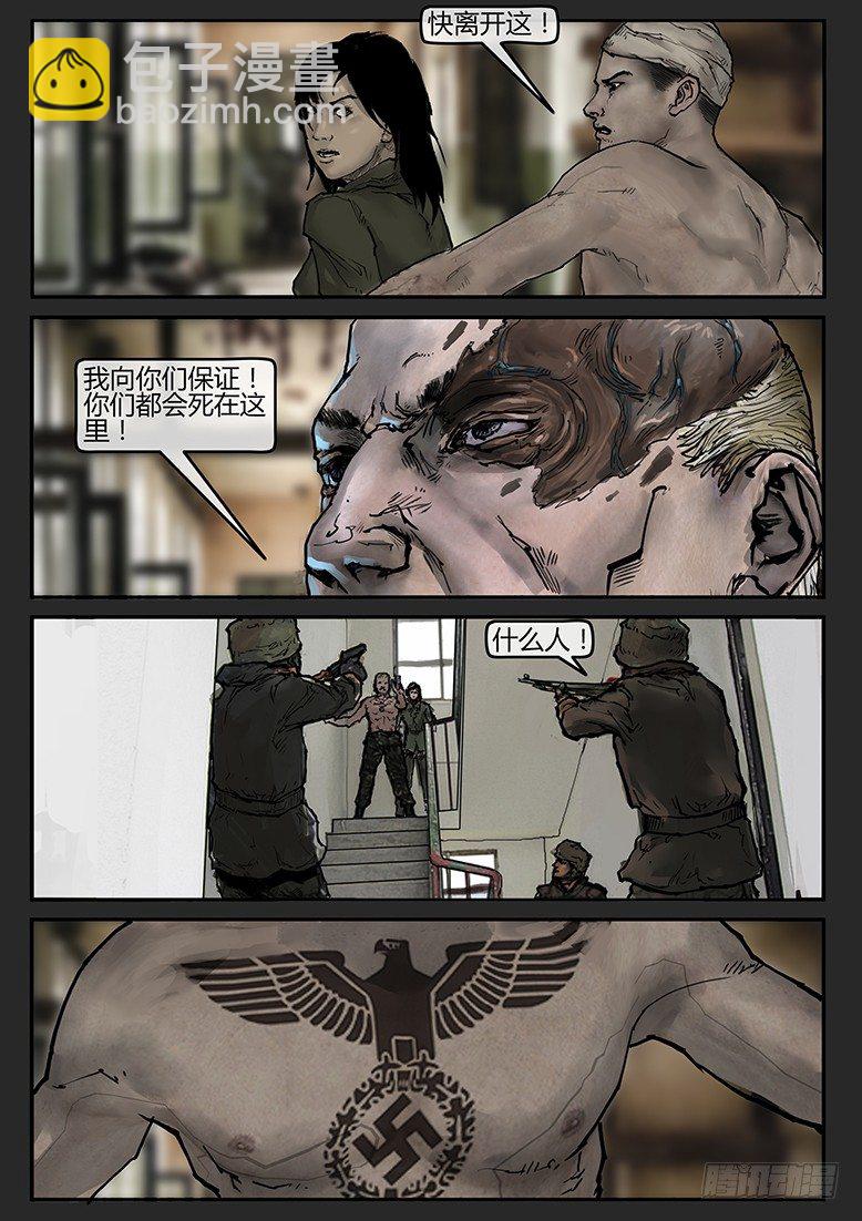 第35话（下）-审判09-第54话