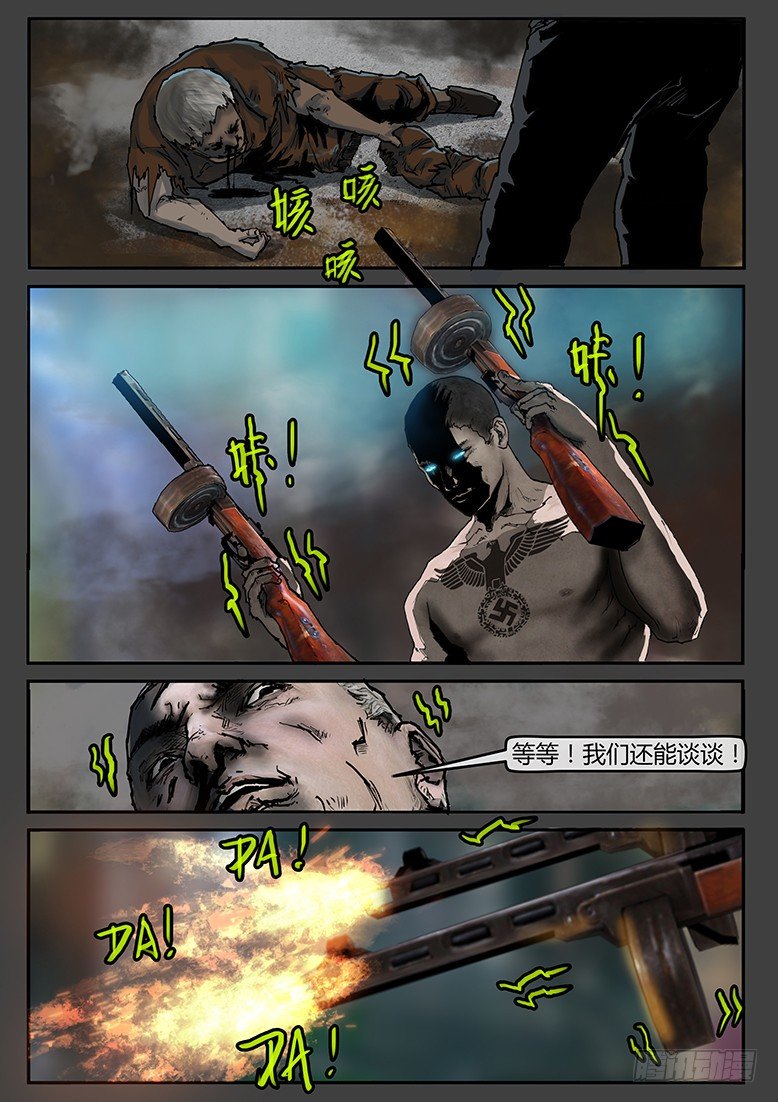 第36话（下）-审判10-第56话