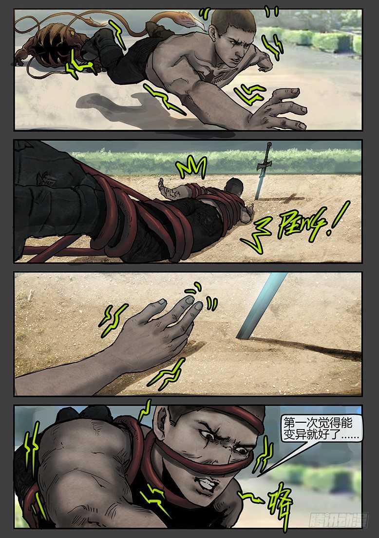 第36话（下）-审判10-第56话