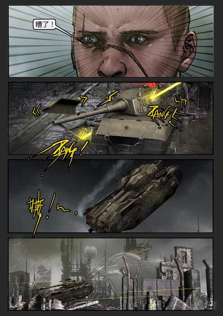 第38话（下）-曙光02-第60话