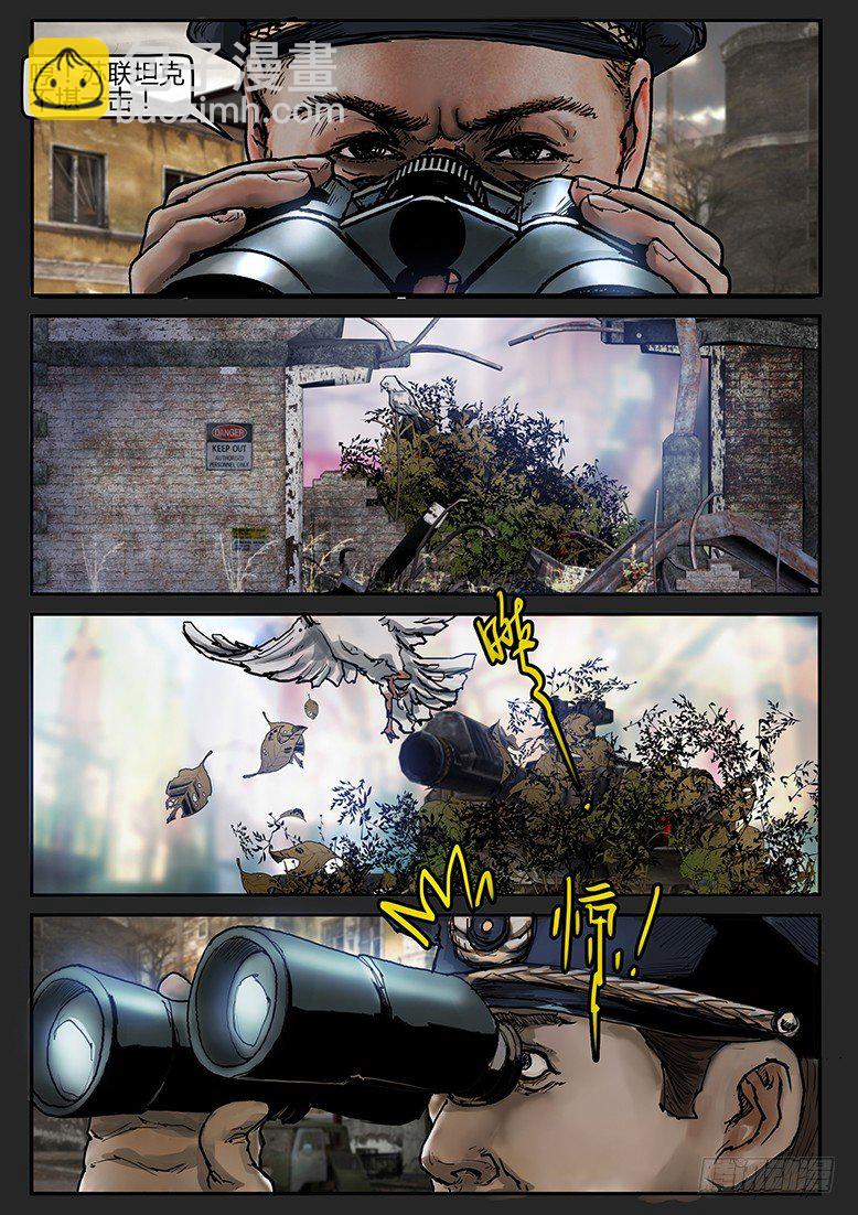 第38话（下）-曙光02-第60话