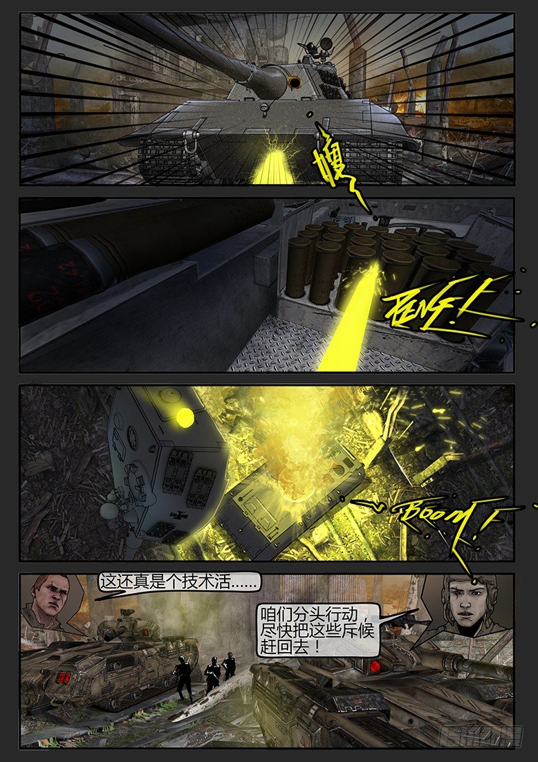 第38话（下）-曙光02-第60话