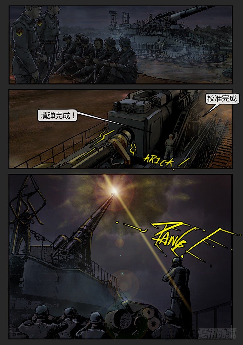 第45话（下）-曙光09-第74话