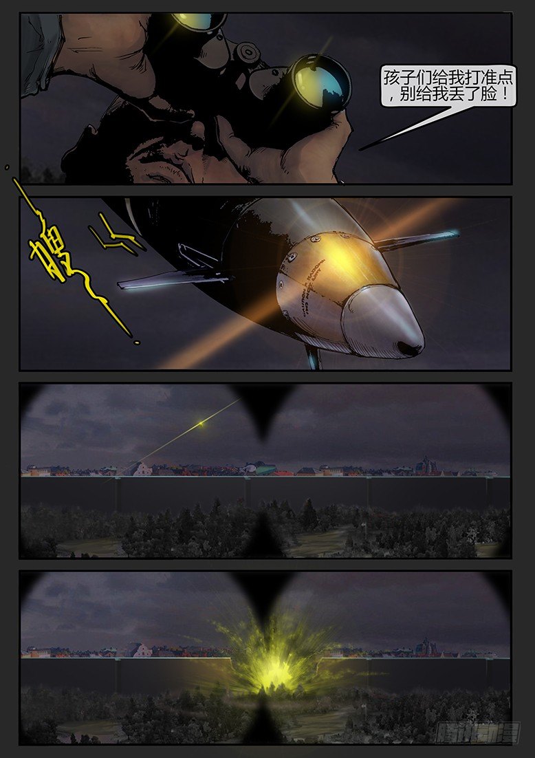 第45话（下）-曙光09-第74话