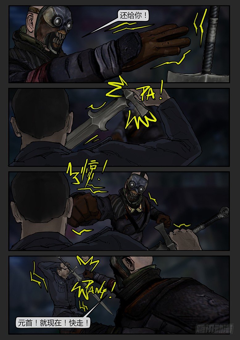 第45话（下）-曙光09-第74话