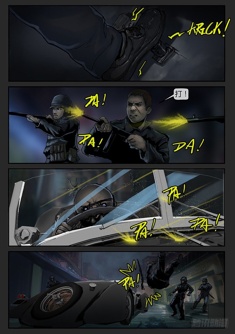 第45话（下）-曙光09-第74话