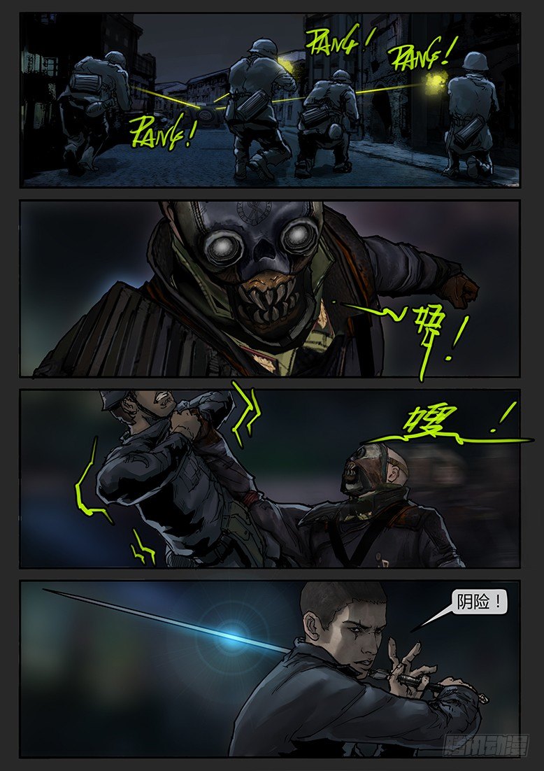 第45话（下）-曙光09-第74话