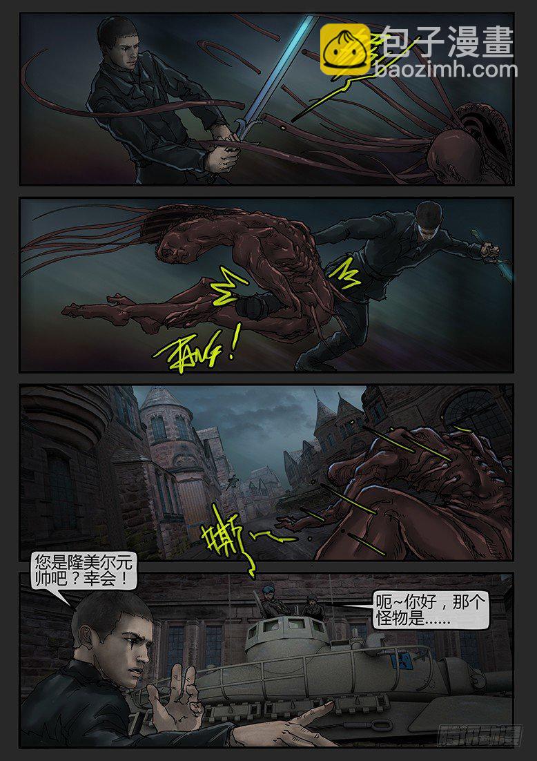 第47话（下）-曙光11-第78话