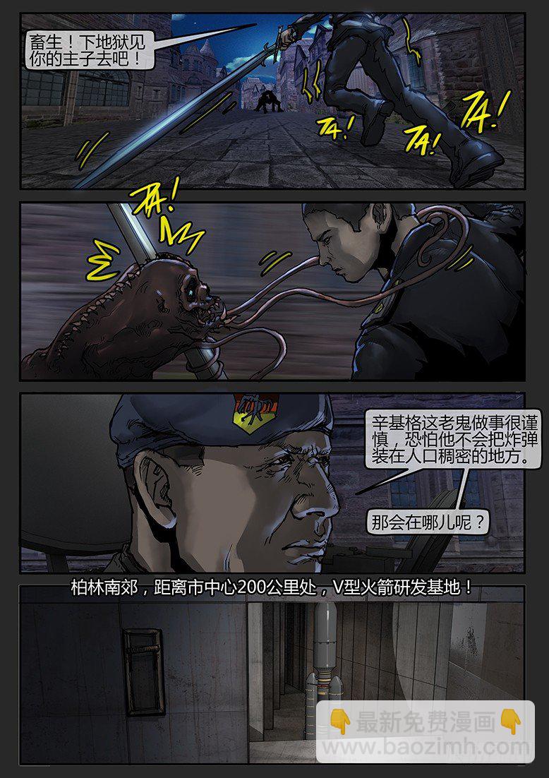 第47话（下）-曙光11-第78话