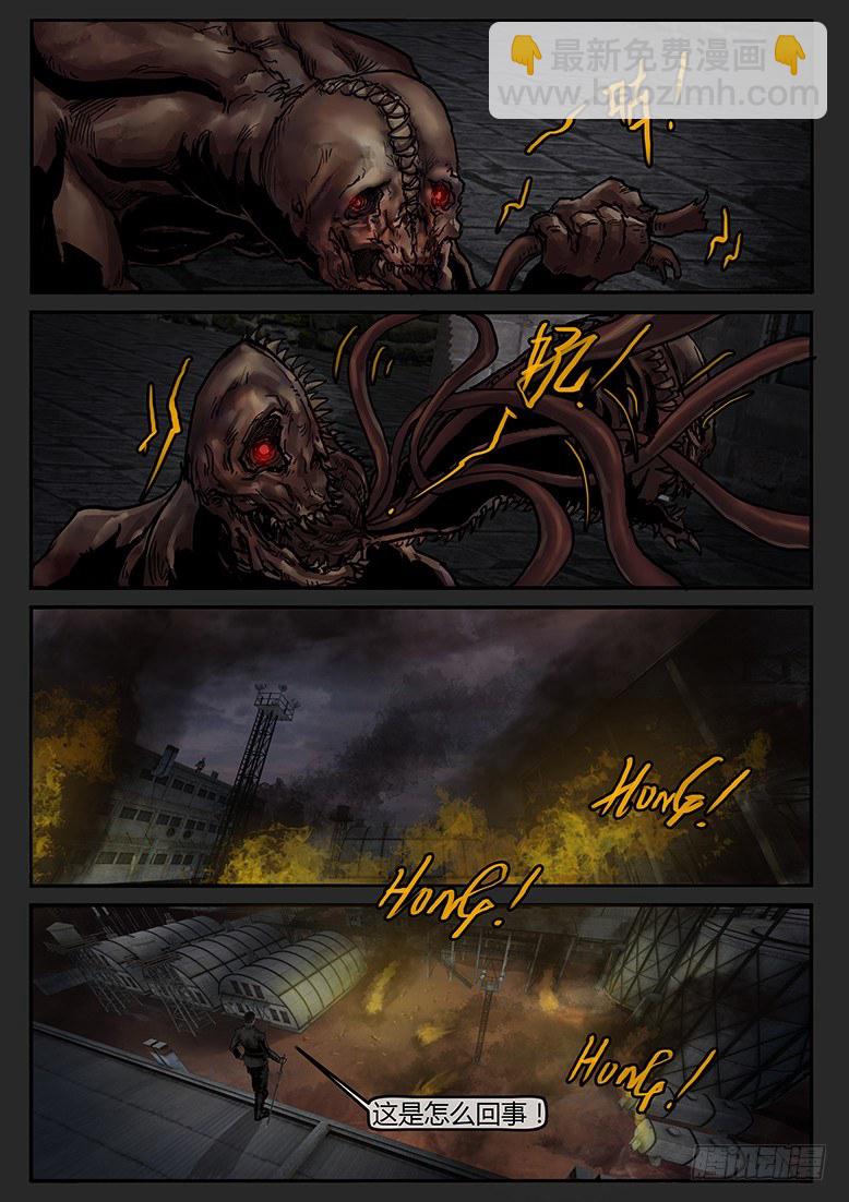 第48话（下）-曙光12-第80话