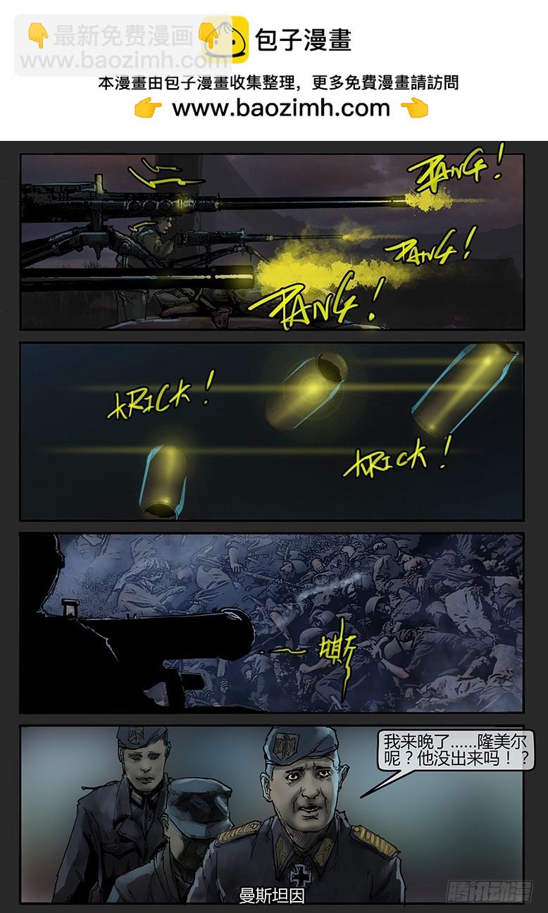 第52话-曙光（完）-第86话
