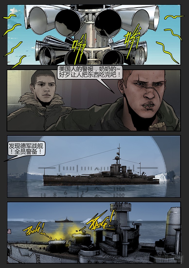 第53话（上）-雪盲01-第88话