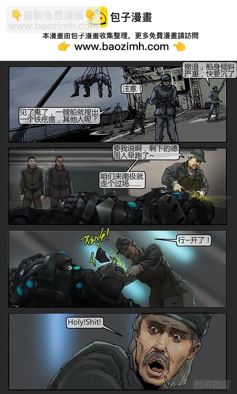 第53话（上）-雪盲01-第88话