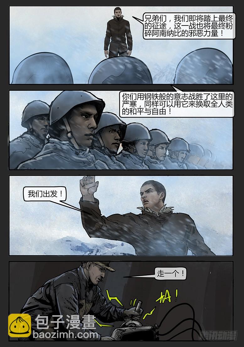 第55话-雪盲03-第92话