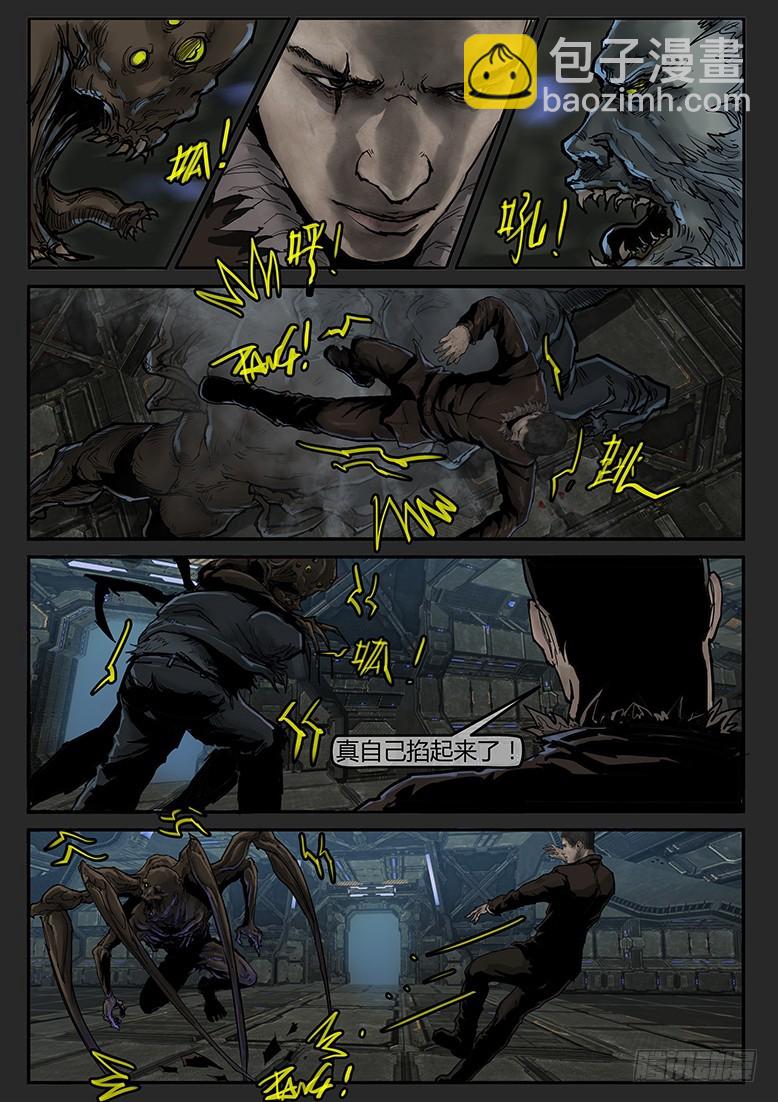 第57话-雪盲05-第94话