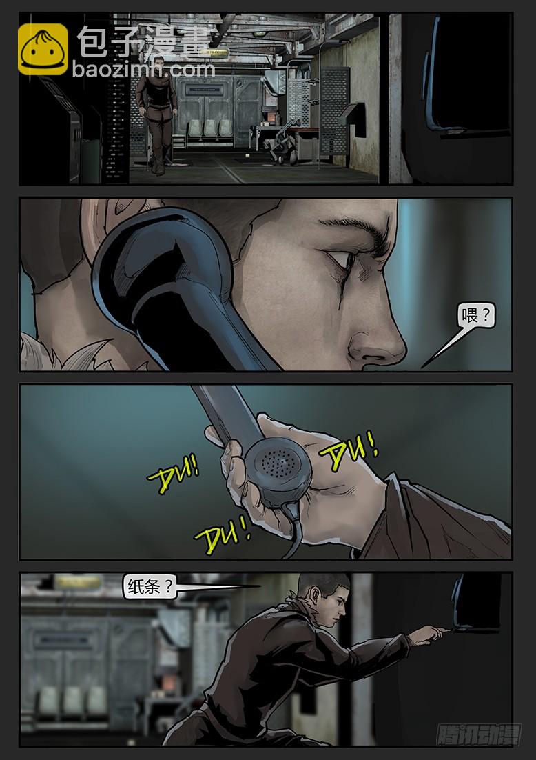 第57话-雪盲05-第94话