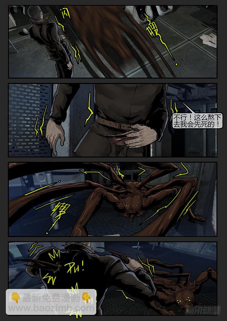 第57话-雪盲05-第94话