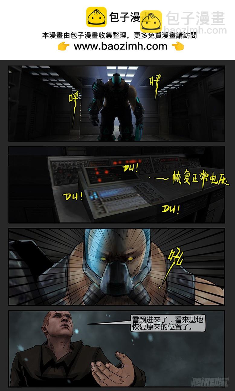 第59话-雪盲07-第96话