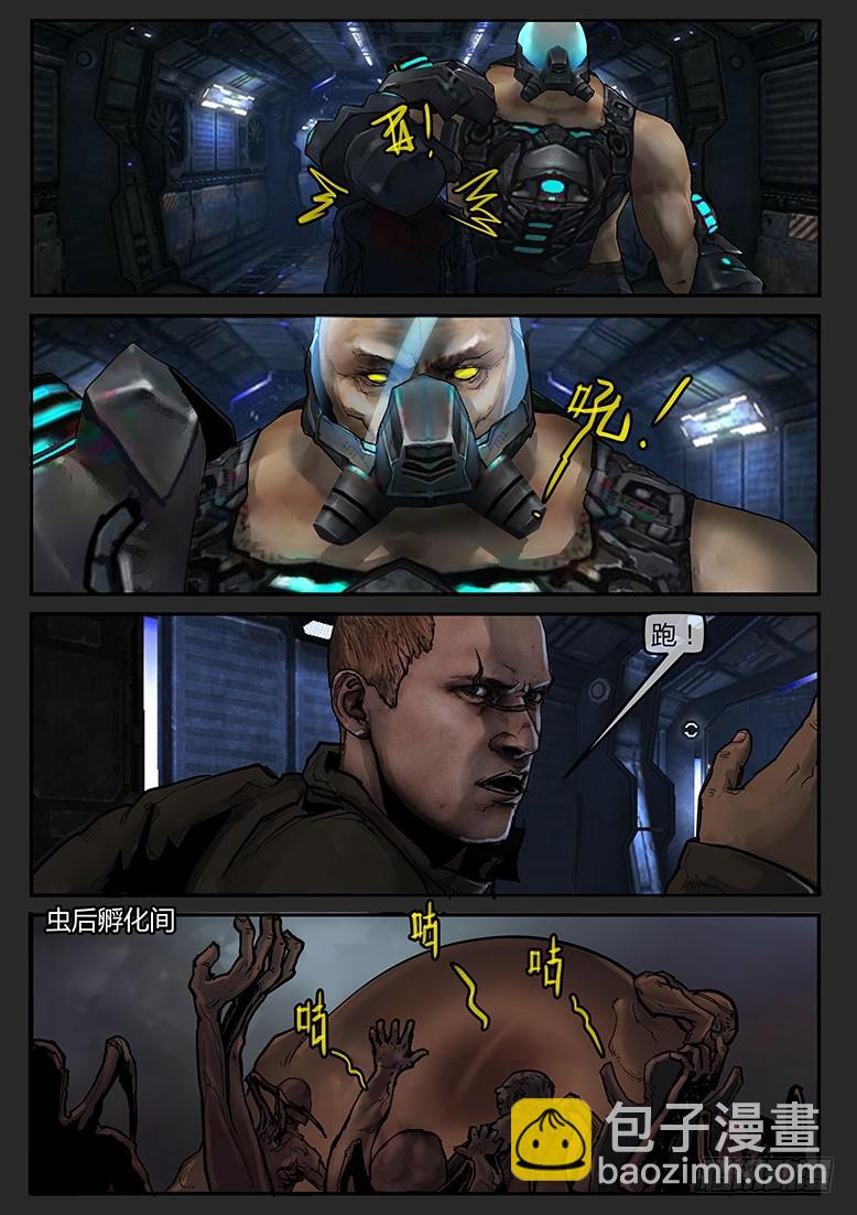 第59话-雪盲07-第96话