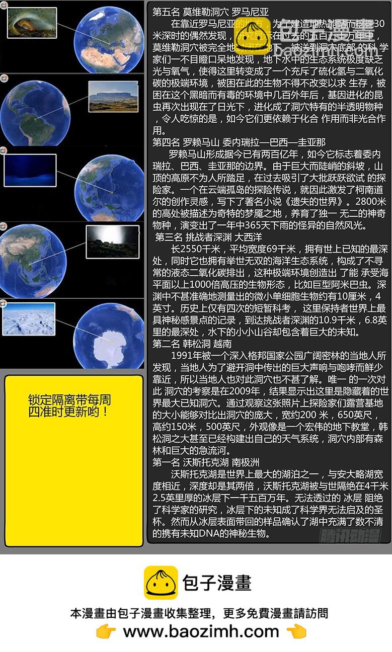 第59话-雪盲07-第96话