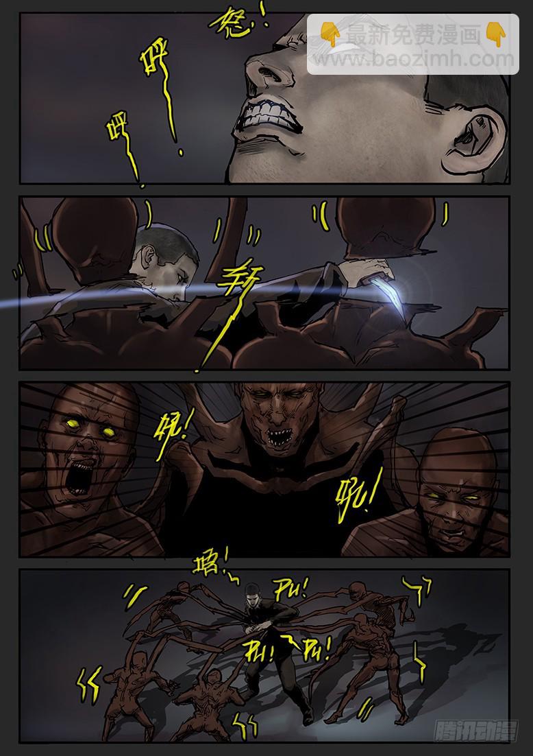 第59话-雪盲07-第96话