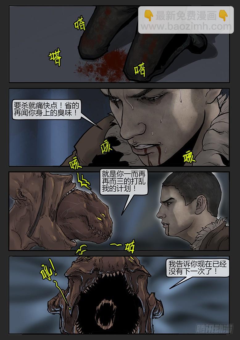 第59话-雪盲07-第96话